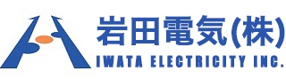 岩田電気株式会社